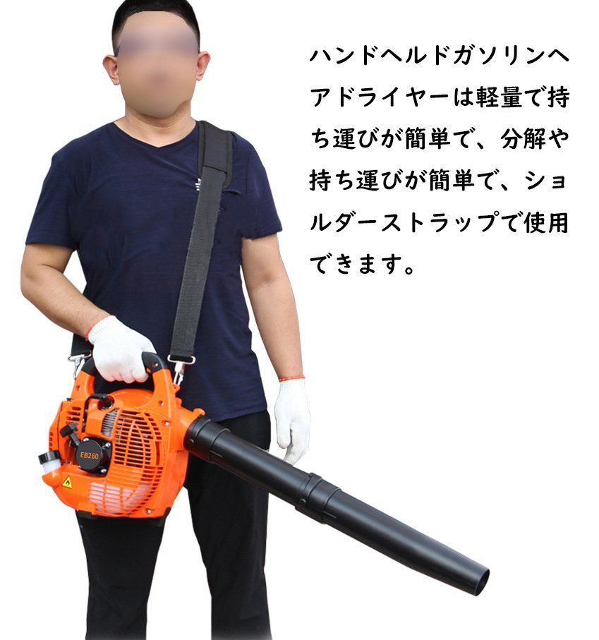 エンジンブロワー