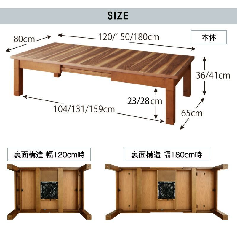 3段階 伸縮 120 150 180 センターテーブル 天然木 新品送料込 3段階伸長 ローテーブル 幅 120 150 180 〜 センターテーブル