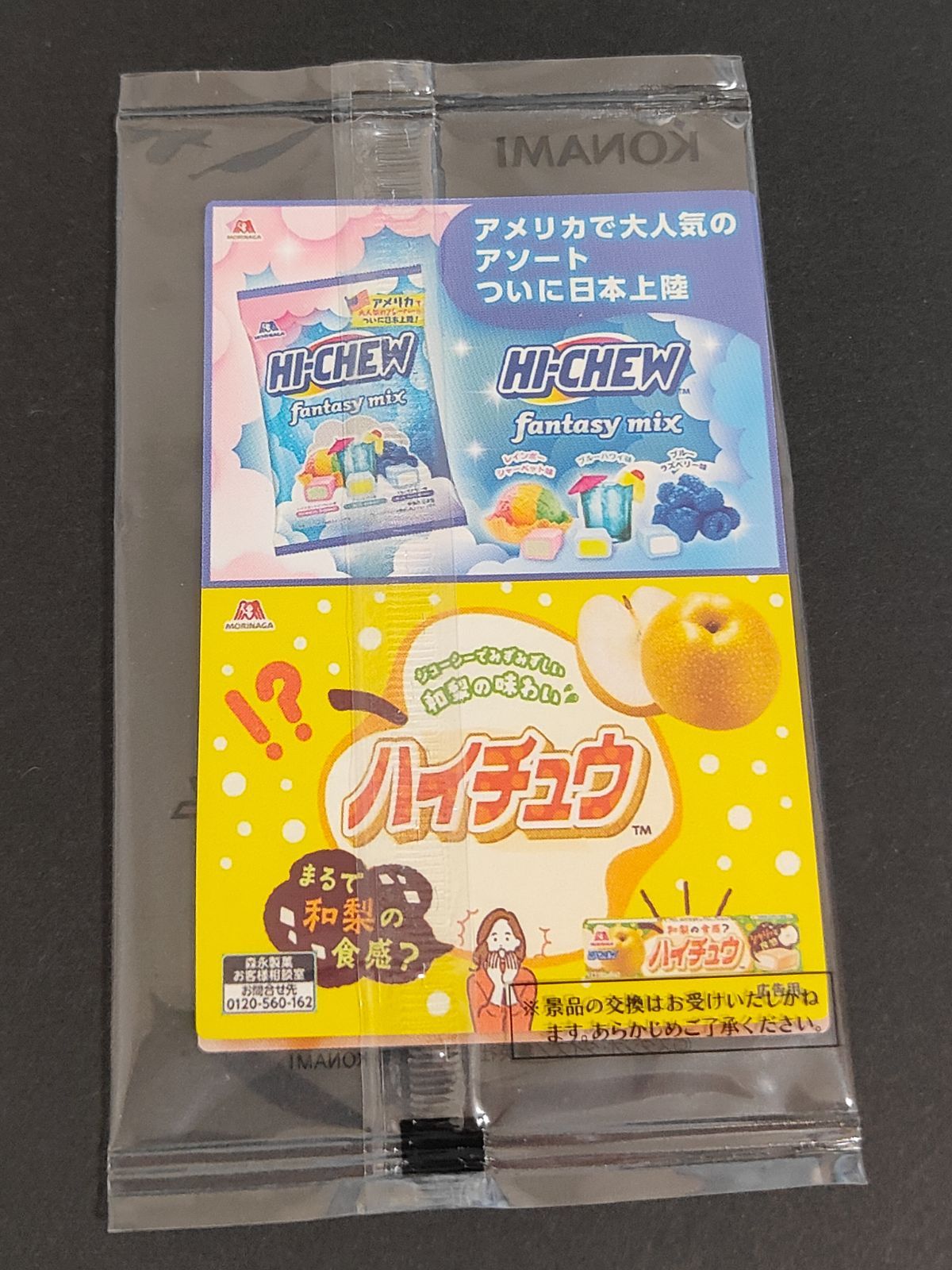 遊戯王 ラッシュデュエル ガイア まとめ売り 遊戯王ラッシュデュエル】疾風の竜騎士ガイア | トレカ販売 - トレマ