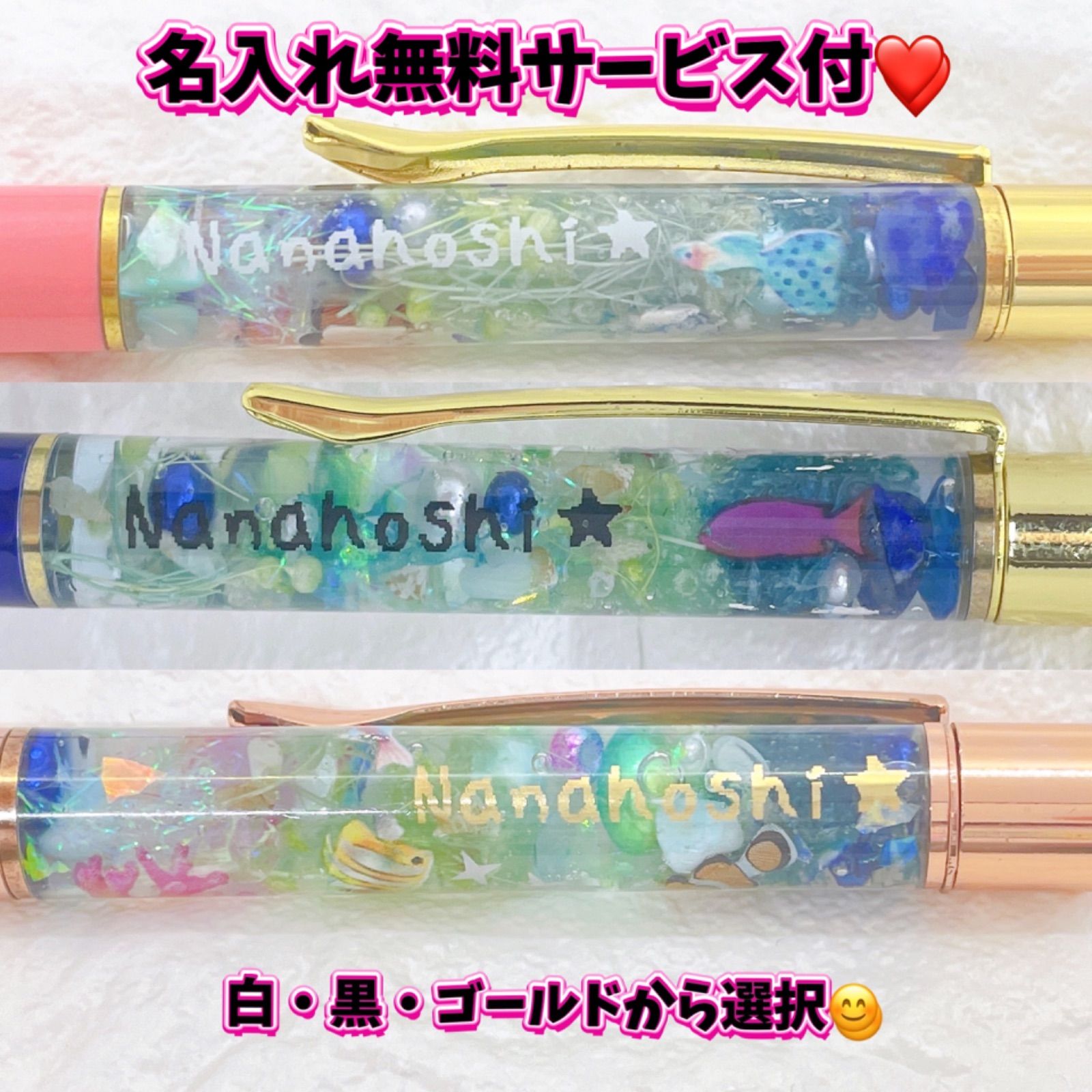 ハンドメイド　フラワー系　ハーバリウム ボールペン　オプション込み　 3000円 ハンドメイドフラワー系ハーバリウム ボールペンオプション込み