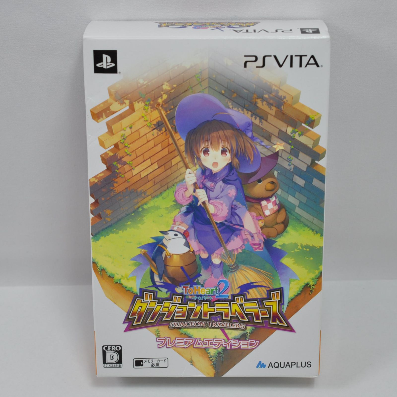 トラベラーズ エディション