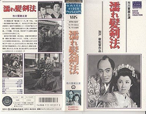 その他 幸福の科学 宇宙の富を引き寄せる 祈願御札 総本山正心館