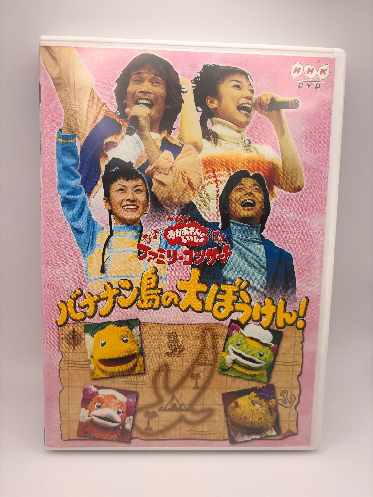 DVD おかあさんといっしょ　ファミリーコンサート　バナナン島の大ぼうけん おかあさんといっしょ ファミリーコンサート バナナ島の大ぼうけん
