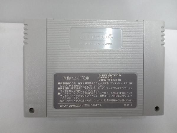 魔法騎士レイアｰス