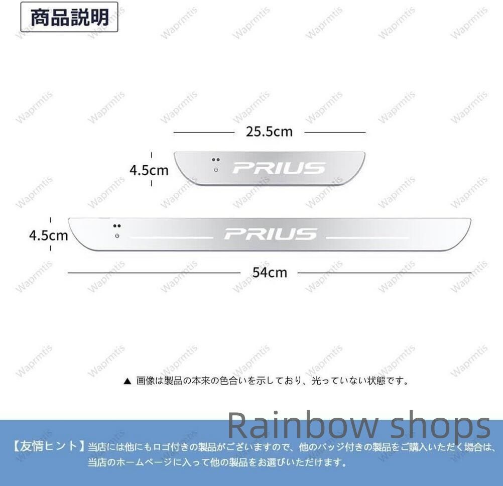 アクリル製 自動変色