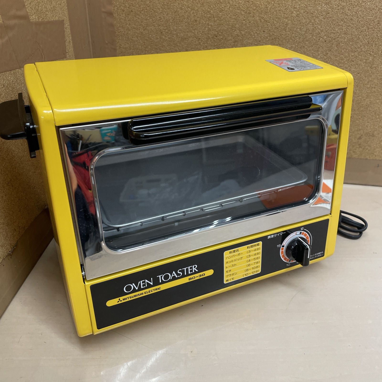 昭和レトロ 三菱スチームオーブンレンジ 2025年最新】三菱 電子レンジ