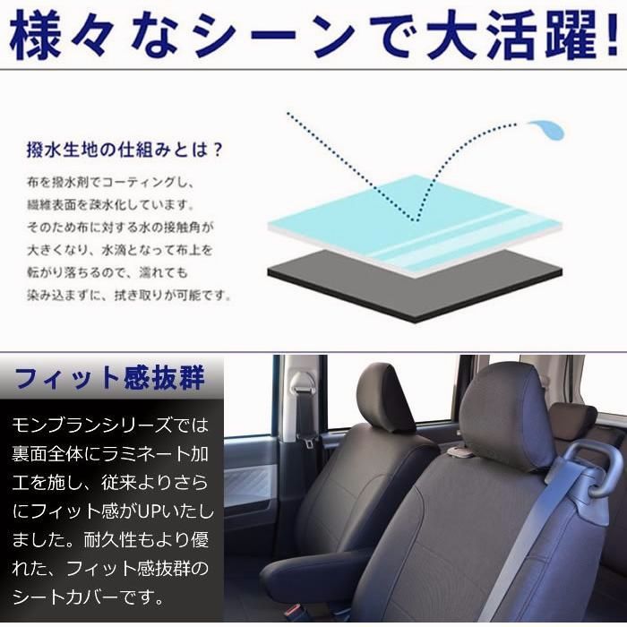 撥水加工 ブラック