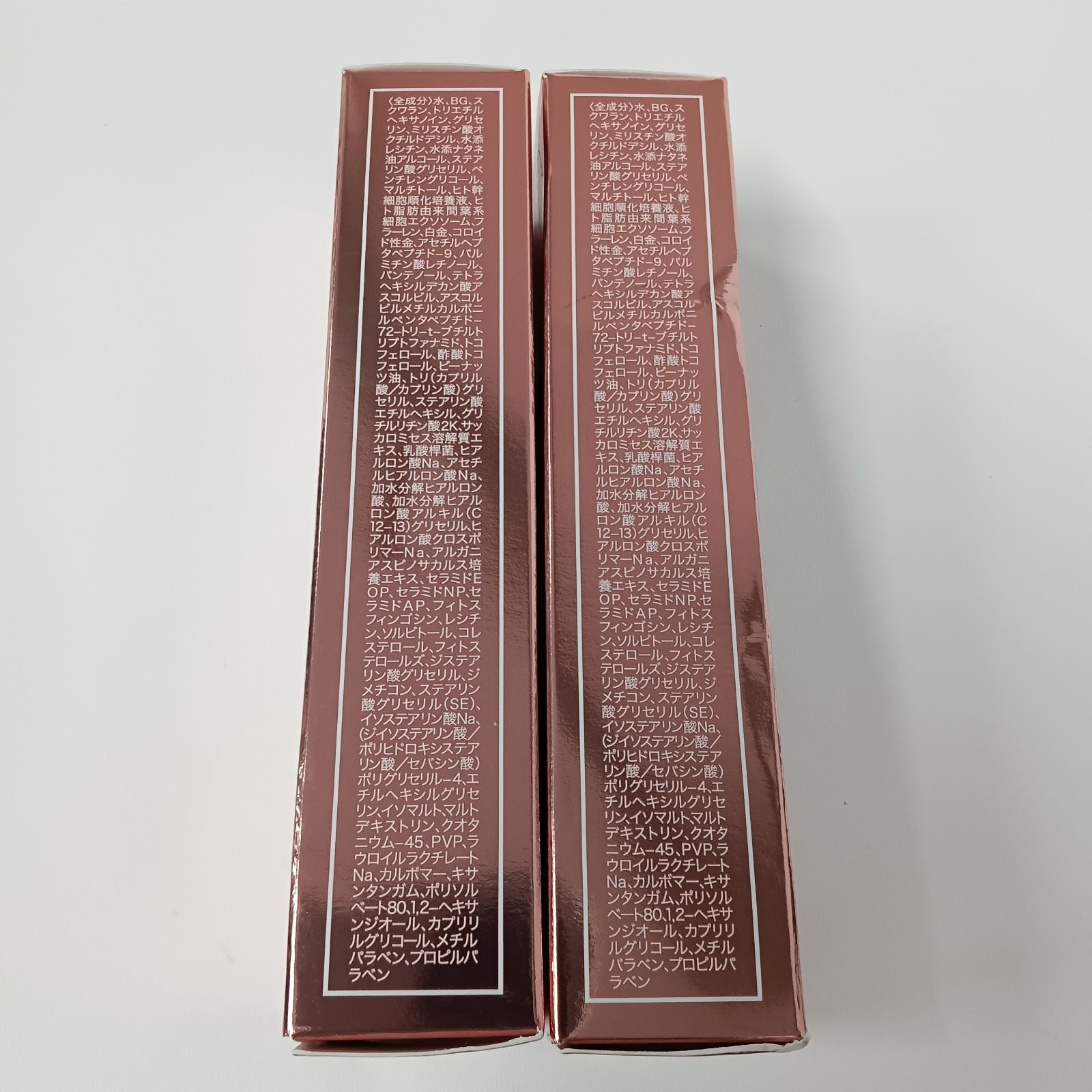 P633 K Culu bell クリューベル EXクリーム （クリーム） 30g 計2点 