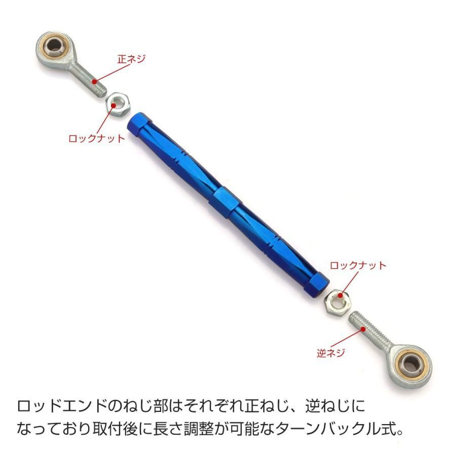 トルクロッド バイク リア ブレーキ キャリパー サポート ステンレス製 Bタイプ 取付幅 195mm-215mm ブルー TH0073 - メルカリ