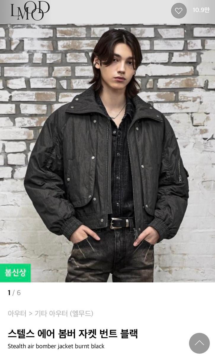 【Bunjang商品韓国直送】48 LMOOD(エルムード) ステルス エアー ボンバージャケット 黒 出品
