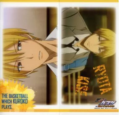 [Used] stationery Ryota Kise ticket file “Kuroko's Basketball in Namco Namjatown” limited original goods