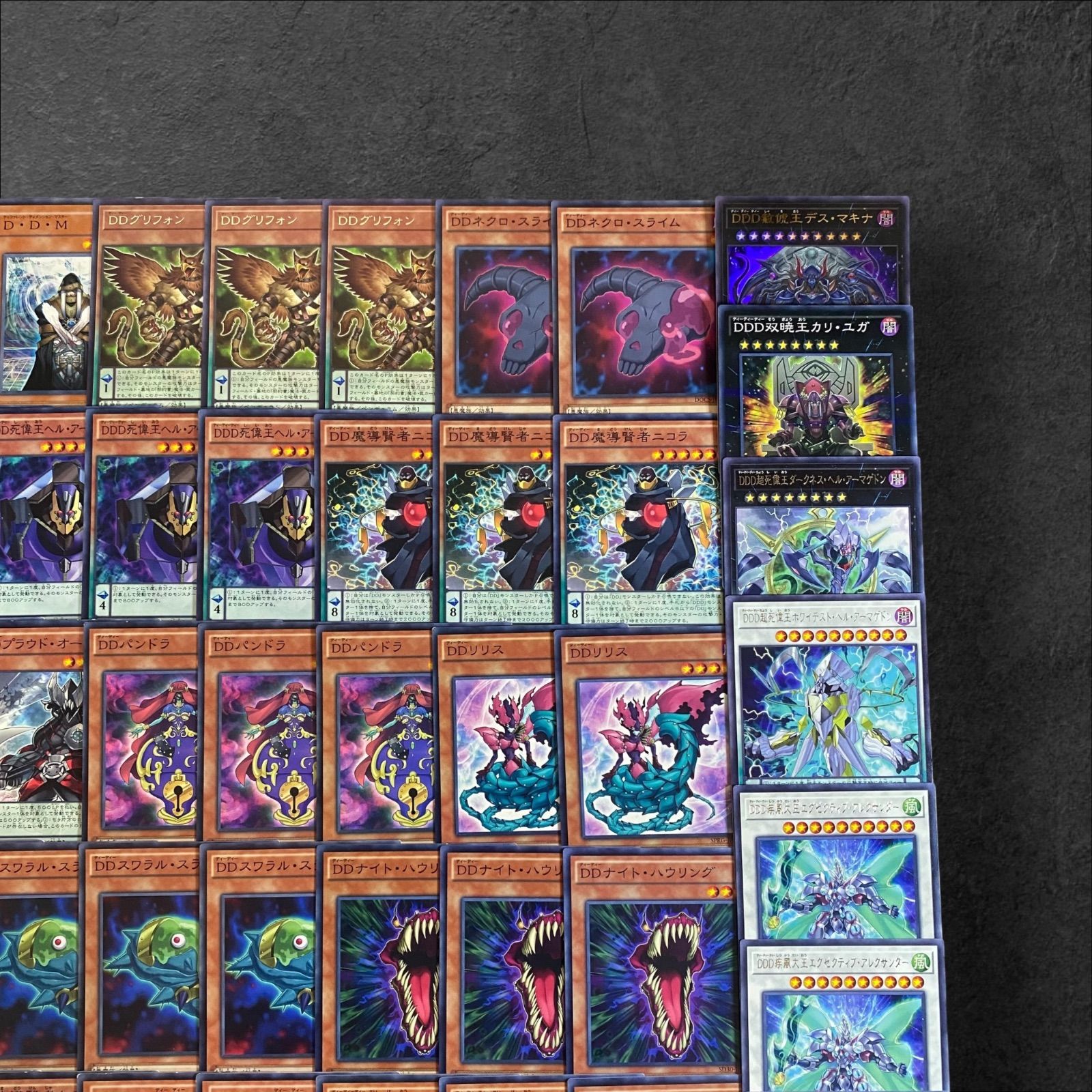 9293【遊戯王】D.D D.D.D〈デッキパーツ〉83枚セット - メルカリ