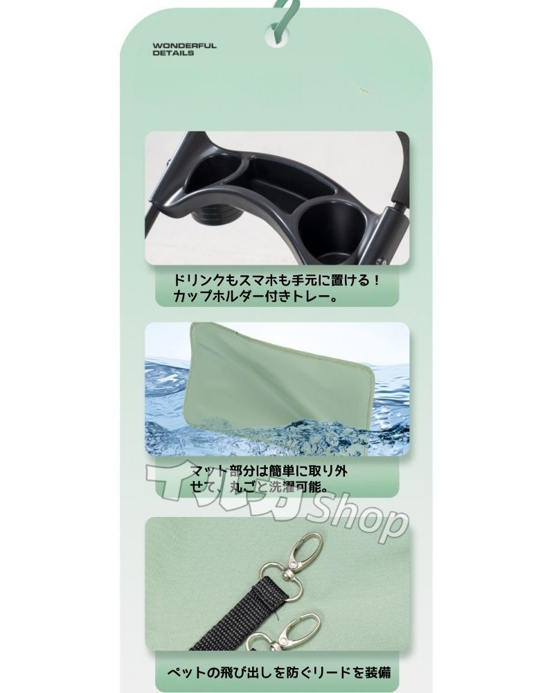 イルカShopペットカート
