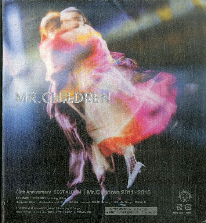 Mr.Children 2011-15 2015-21&amp;NOW【初回生産限定盤】 Mr.Children 2011-2015（初回生産限定盤） – TOY'S STORE
