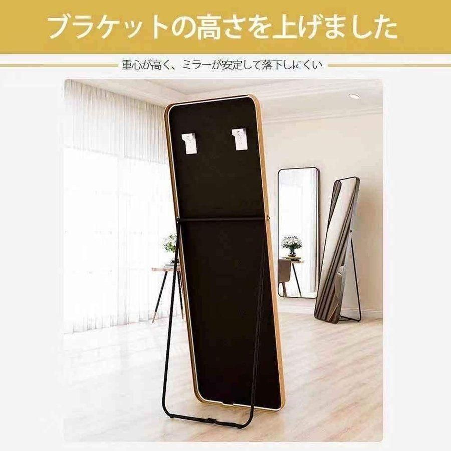 スタンドミラー おしゃれ 160cm*50cm 全身鏡 姿見 壁掛け 金705 スタンドミラー おしゃれ 160cm*50cm 全身鏡 姿見 壁掛け 金705
