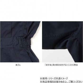 ツナギ服 1