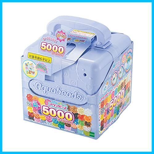 【送料無料】アクアビーズ ビーズセット 【 5000ビーズトランク 】 AQ-317 STマーク認証 6歳以上 おもちゃ 水 水でくっつく メイキングトイ Aquabeads エポック社 EPOCH