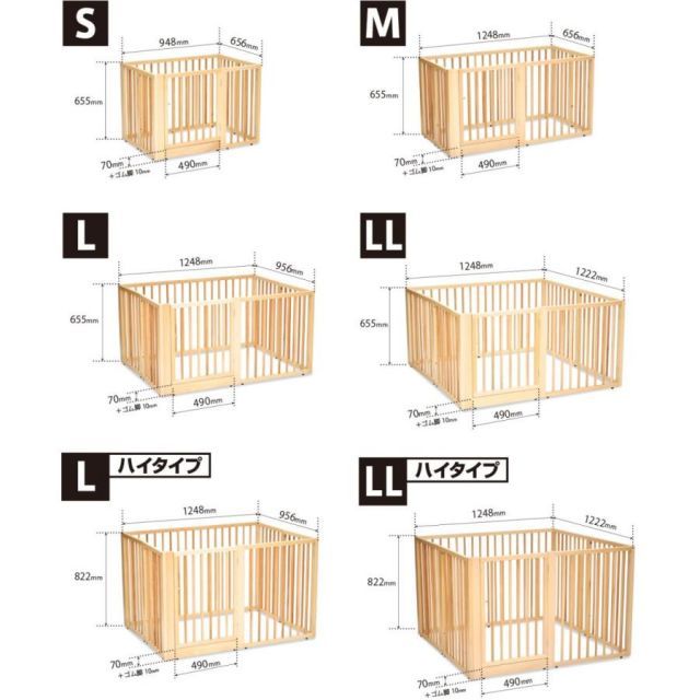 LLサイズ ハイタイプ