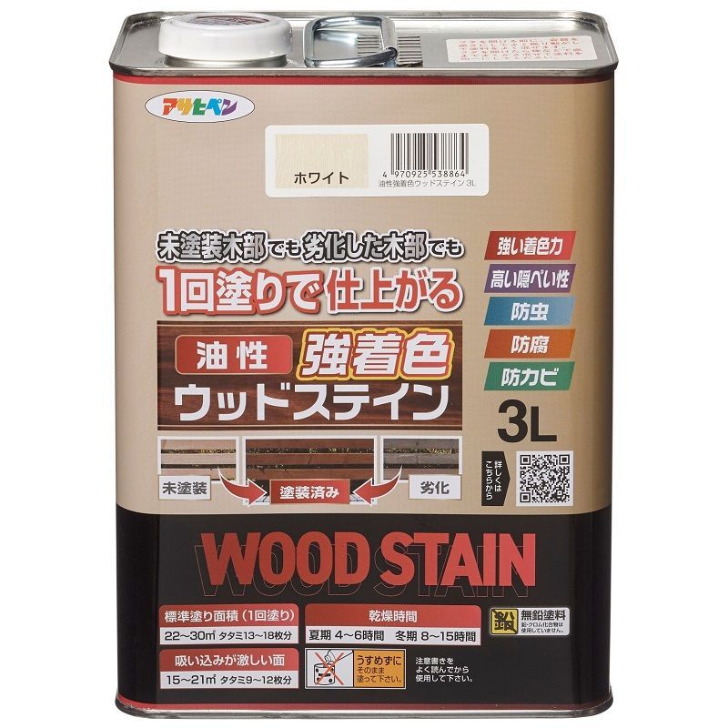 （まとめ買い）アサヒペン 屋外木部専用塗料 油性強着色ウッドステイン 3L ホワイト 【×3セット】
