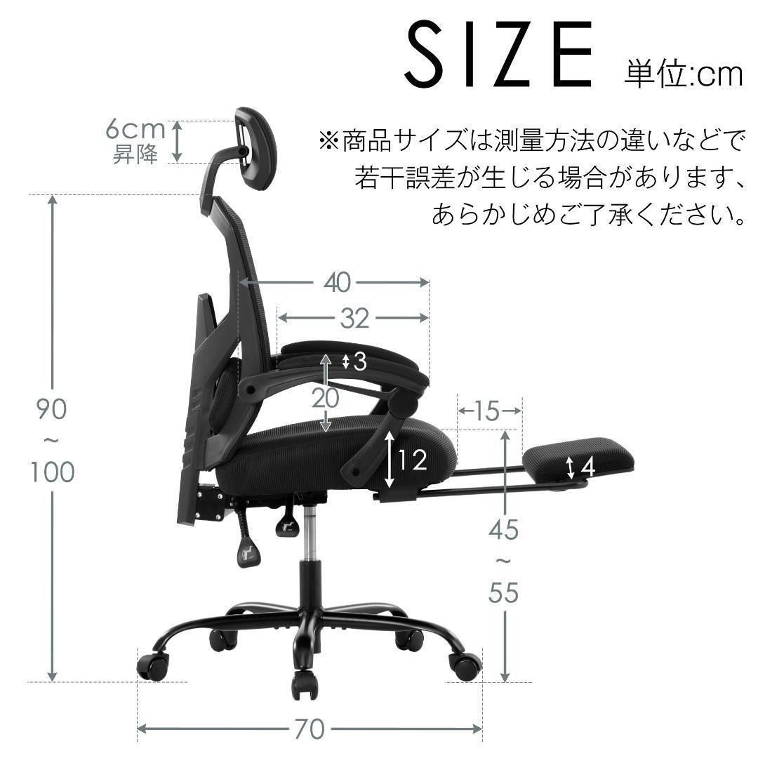 オフィスチェア 事務所チェア リクライニング機能 足載せ付き 【 グリーン】