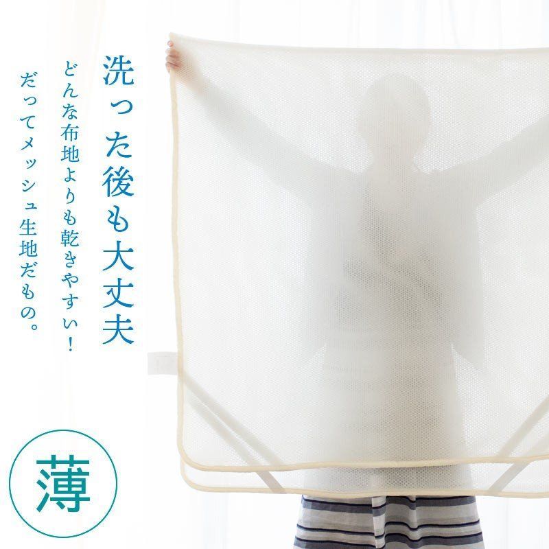 セミダブル 1SDB-23FUSIONPAT-SDW