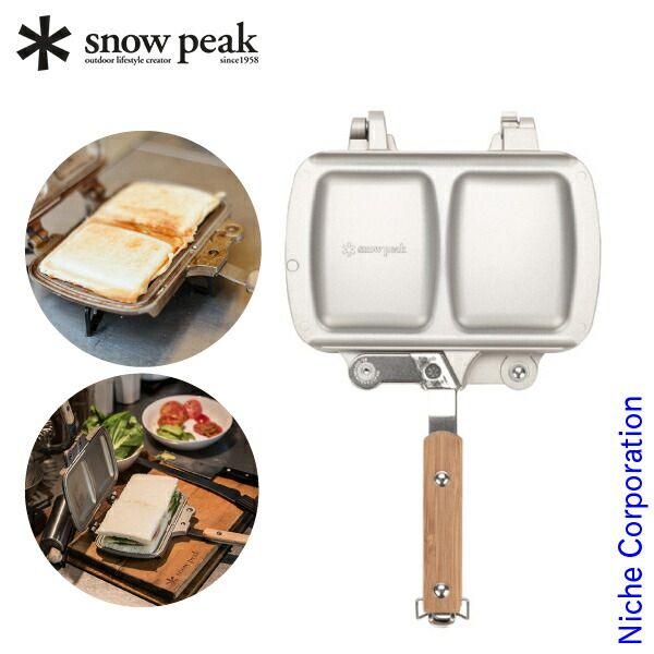 ホットサンドクッカー トラメジーノ | Snow Peak (スノーピーク