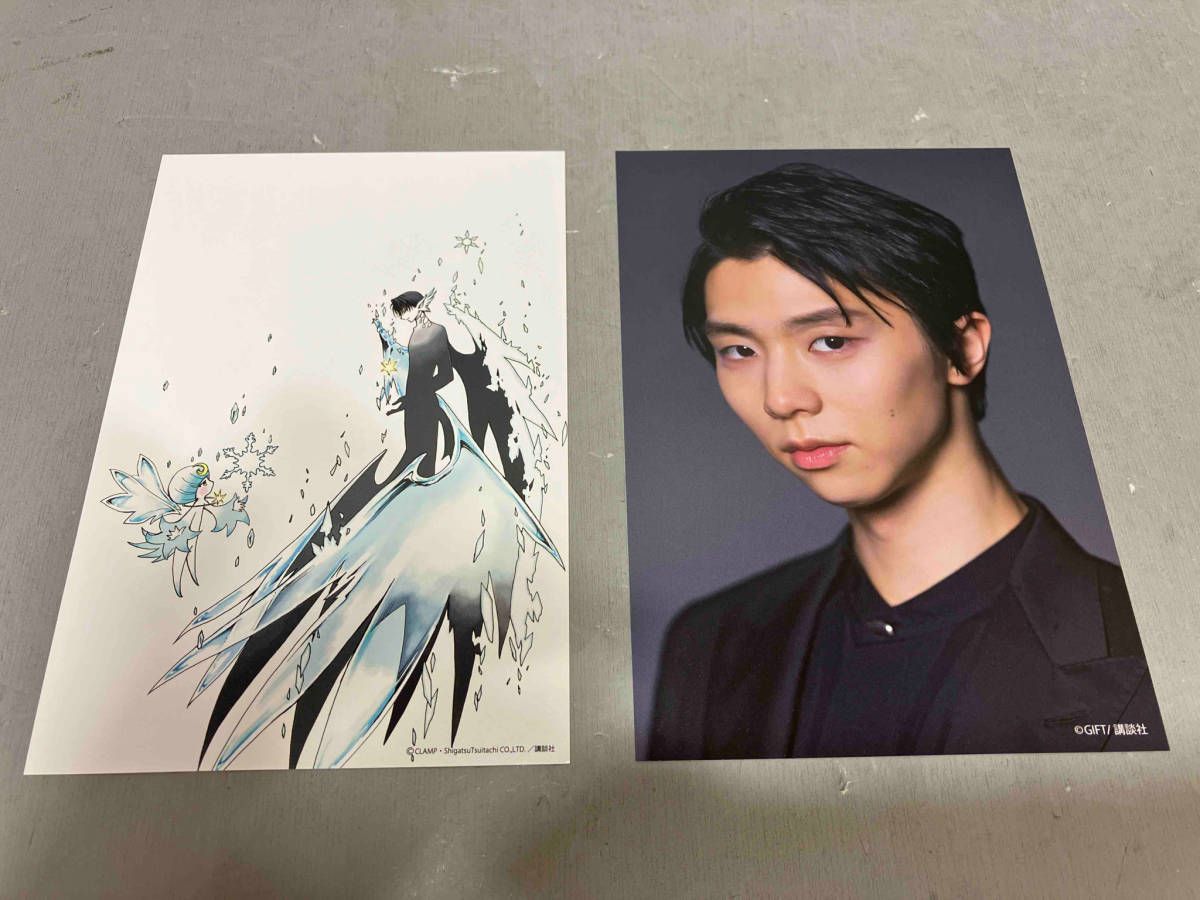 初版特典付き】絵本 GIFT 羽生結弦×CLAMP - メルカリ