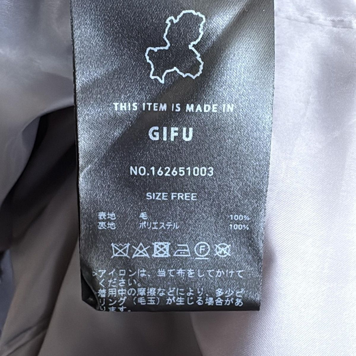 PUBLIC TOKYO(パブリック トウキョウ) コート サイズF レディース美品  