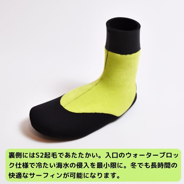 MAGIC PRIME α マジック プライムα 23-24 Prime α Sox 4.5mm プライムα ソックス サーフィン サーフブーツ J5  - メルカリ