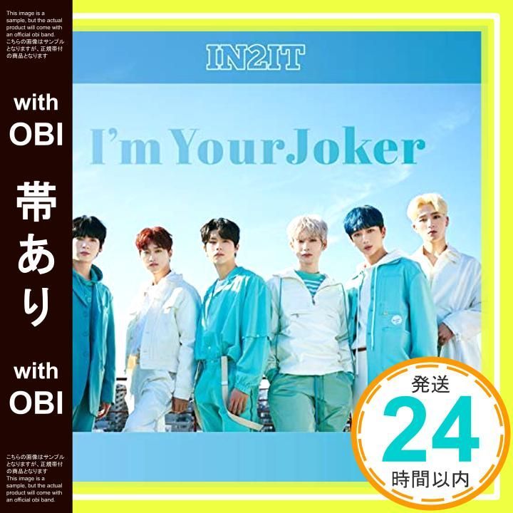 帯あり ほぼ I m Your Joker CD IN2IT_06