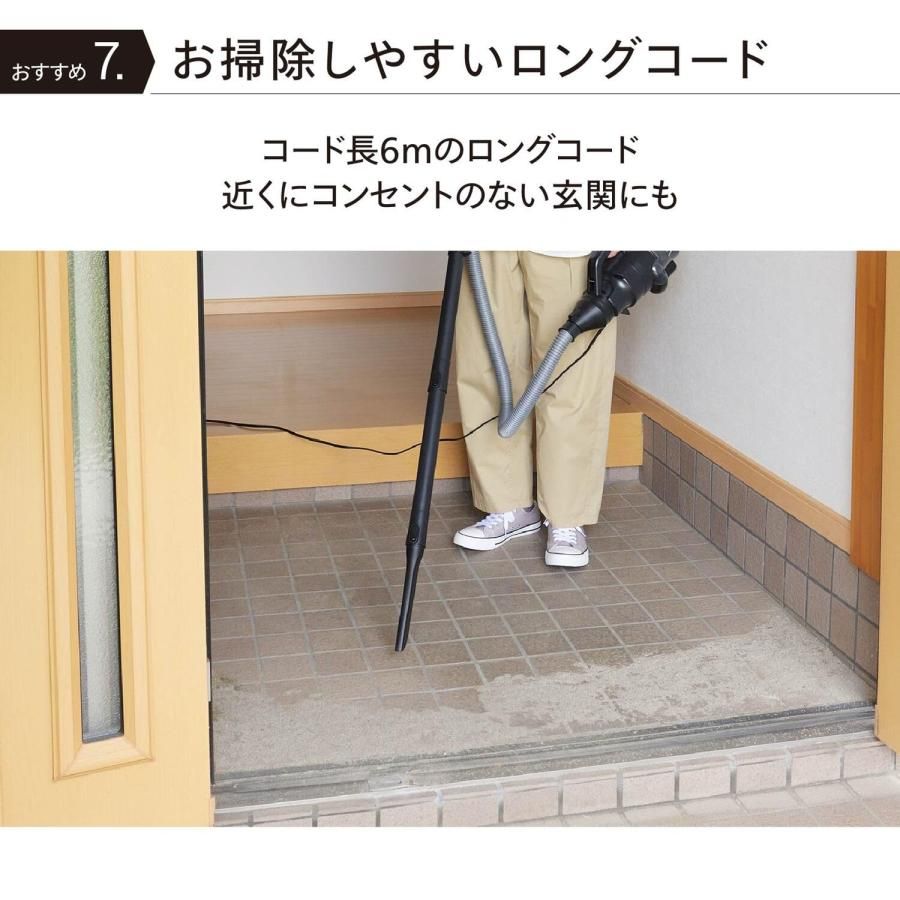 パワフル