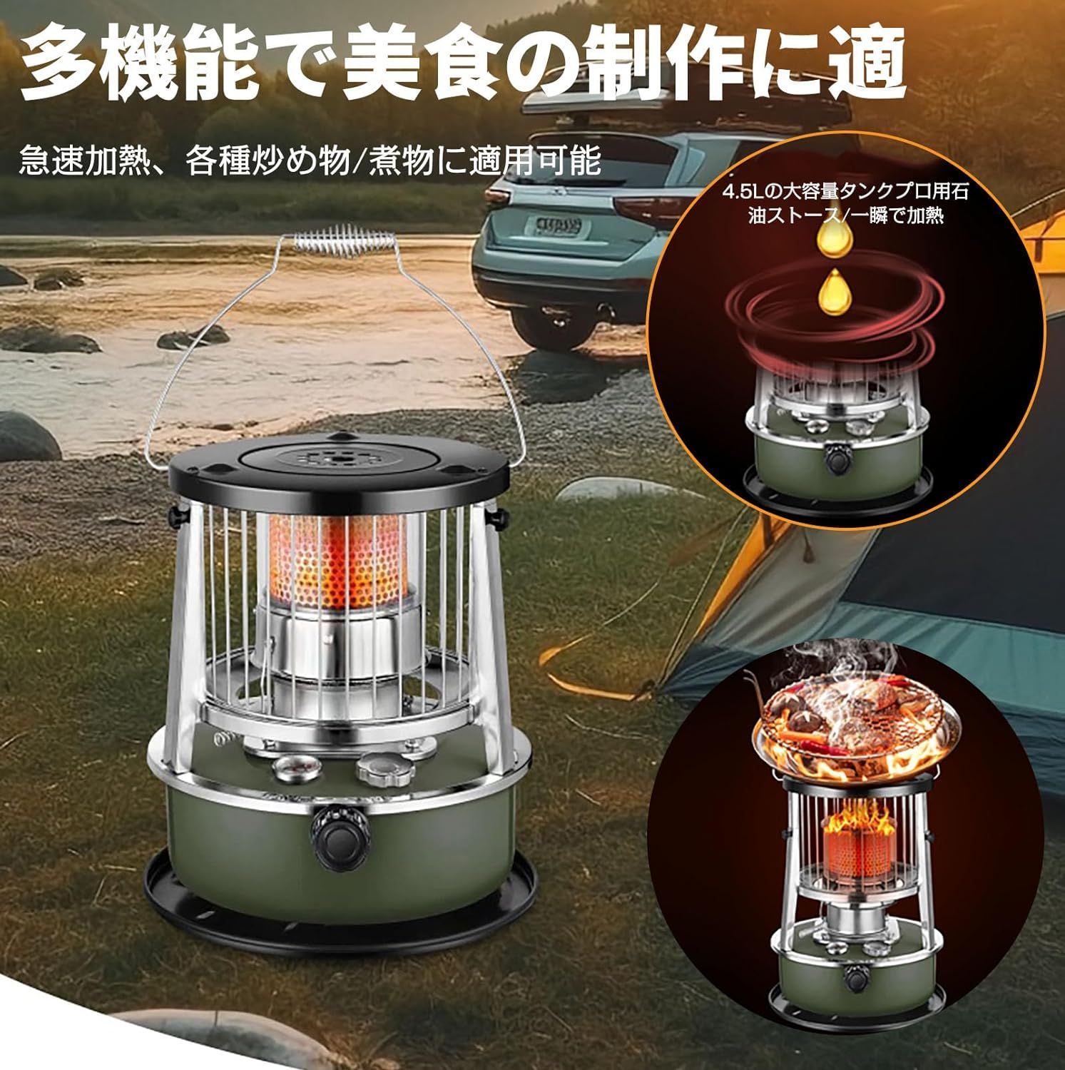 激安出品 石油ストーブ 360°対流型加熱 灯油ストーブ 電源不要 