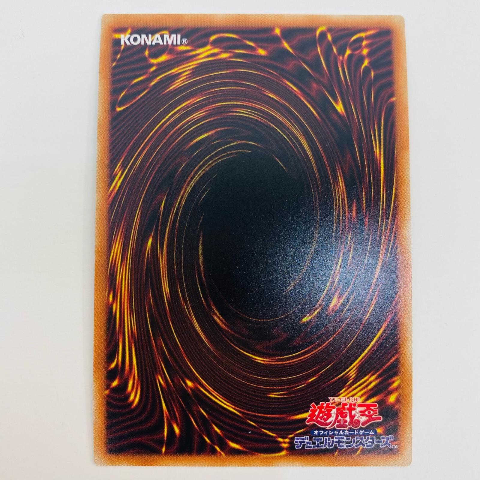 遊戯王OCG デュエルモンスターズ カードセット 18枚 　レリーフまとめ 遊戯王レリーフまとめ売り