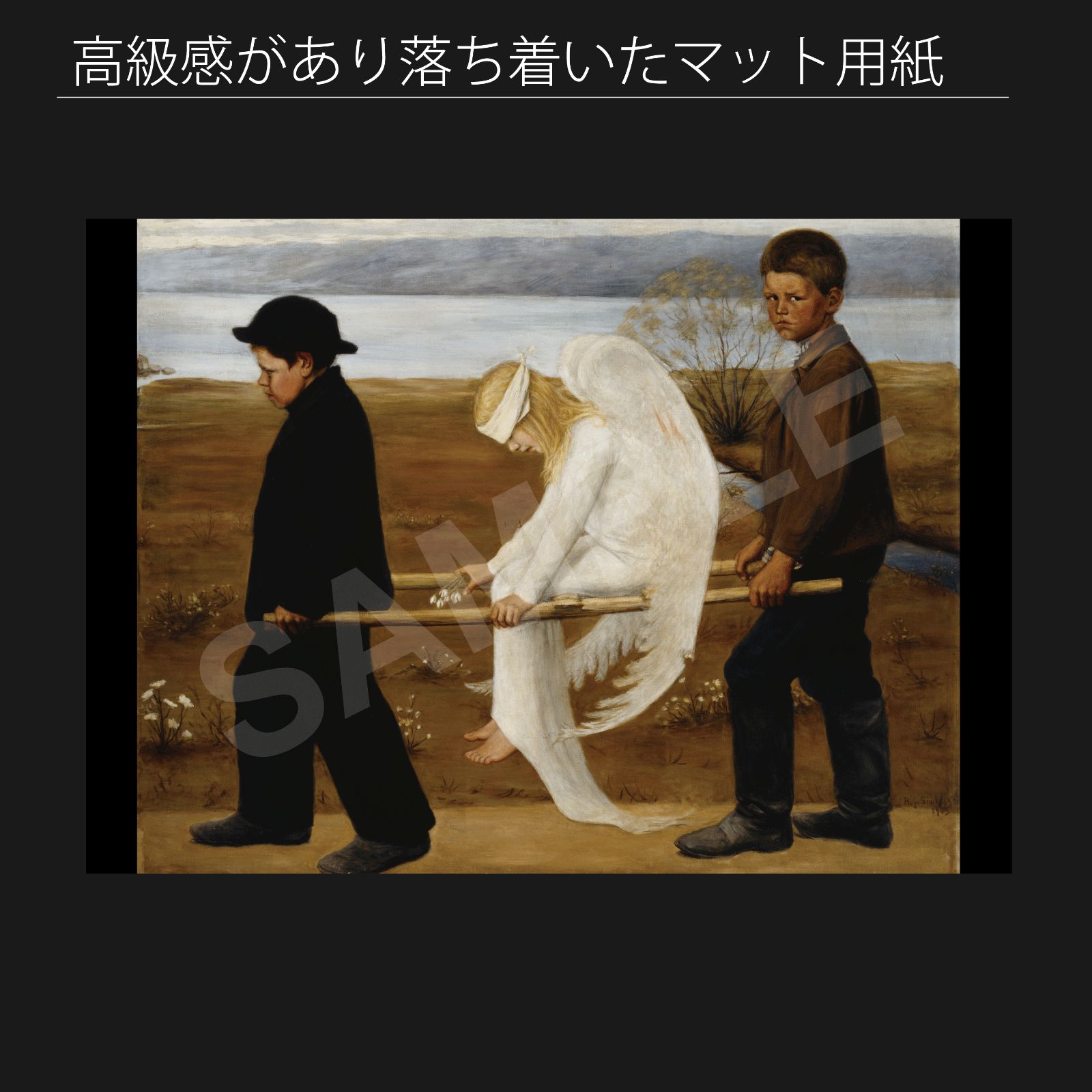 画集 ヒューゴ シンベリ HUGO SIMBERG 傷ついた天使 51JAFPmxIhL._UF350,350_QL80_.jpg