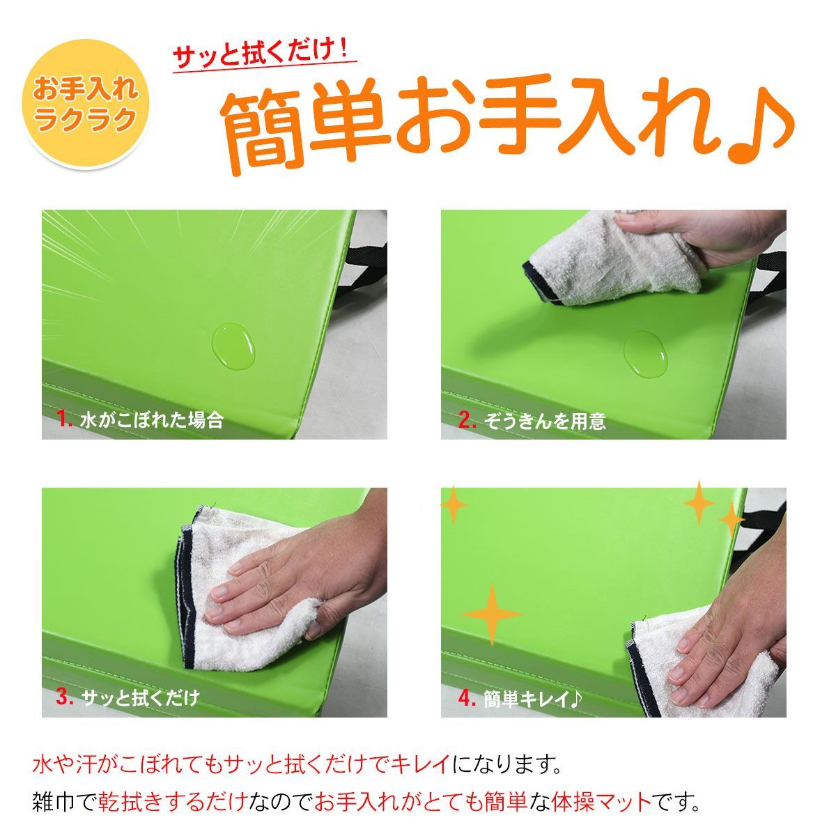 スポーツマット 防音