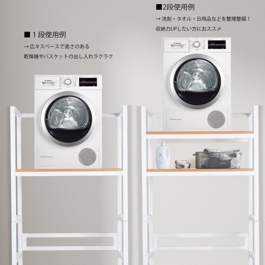 バス・トイレ収納 乾燥機ラック 洗濯機 乾燥機ランドリー洗濯収納 洗濯 