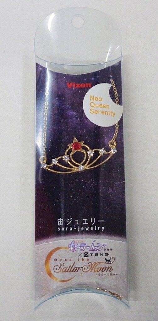 TeNQ×セーラームーン over the Sailor Moon 宇宙への招待展 宙