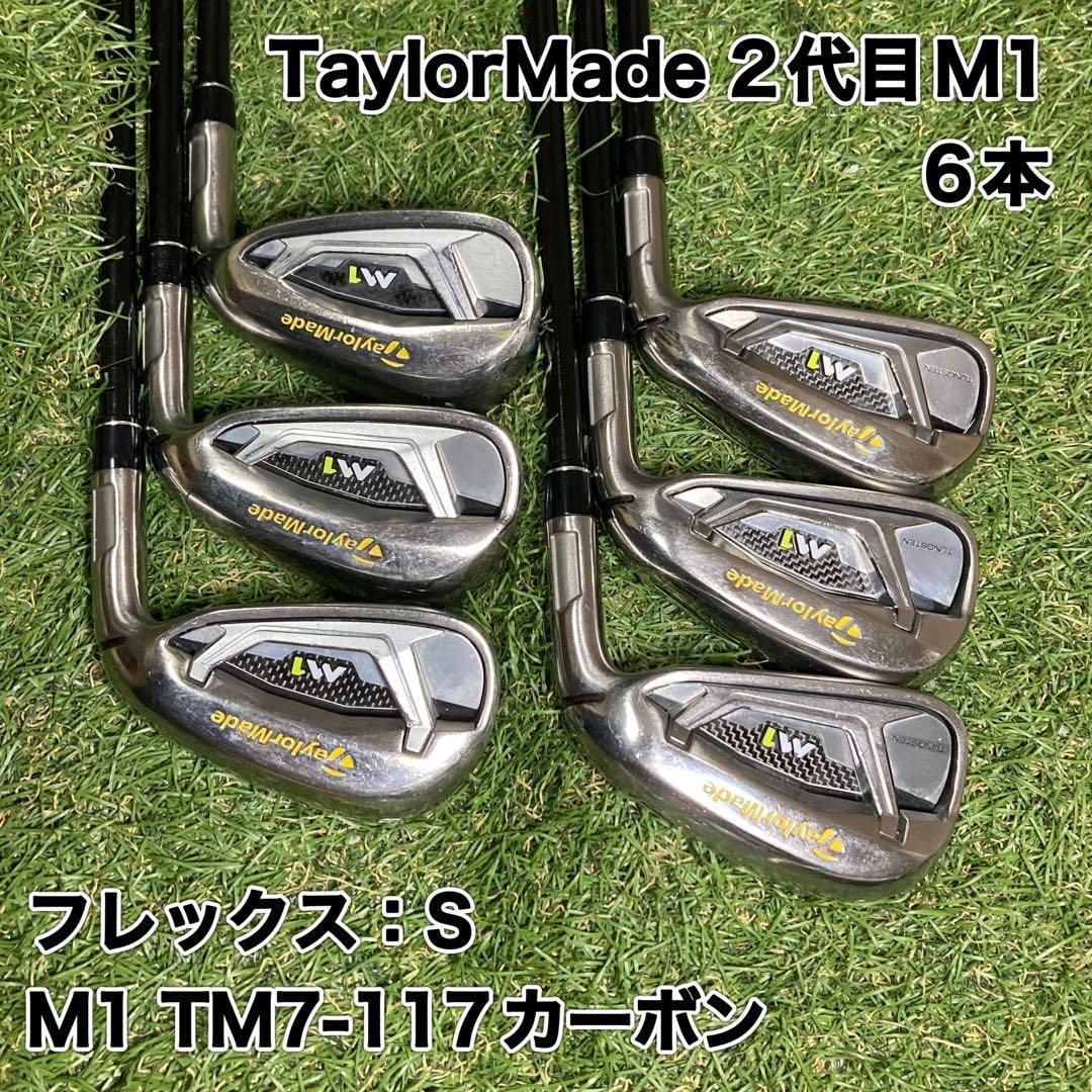 テーラーメイド 2代目M1 アイアン6本 TaylorMade TaylorMade
