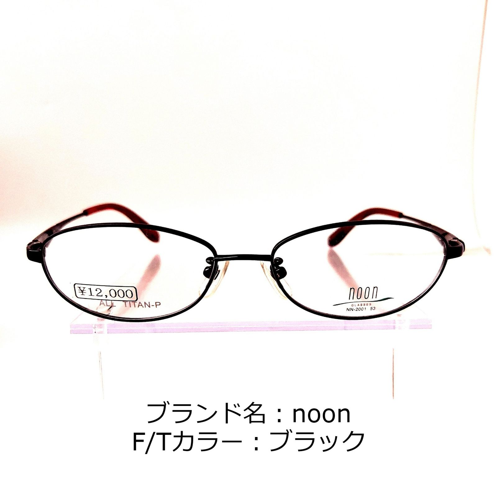 質屋 No.2504メガネ noon【度数入り込み価格】 - レディース