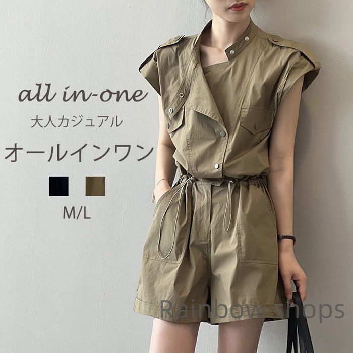 オールインワン レディース サロペット つなぎ 夏用 サロペット オーバーオール サロぺ パンツ 体型カバー 半袖つなぎ ポケット付き 大きいサイズ ゆったり マタニティ 半袖 袖あり 春 夏 涼しい 大人 抜け感 cp58