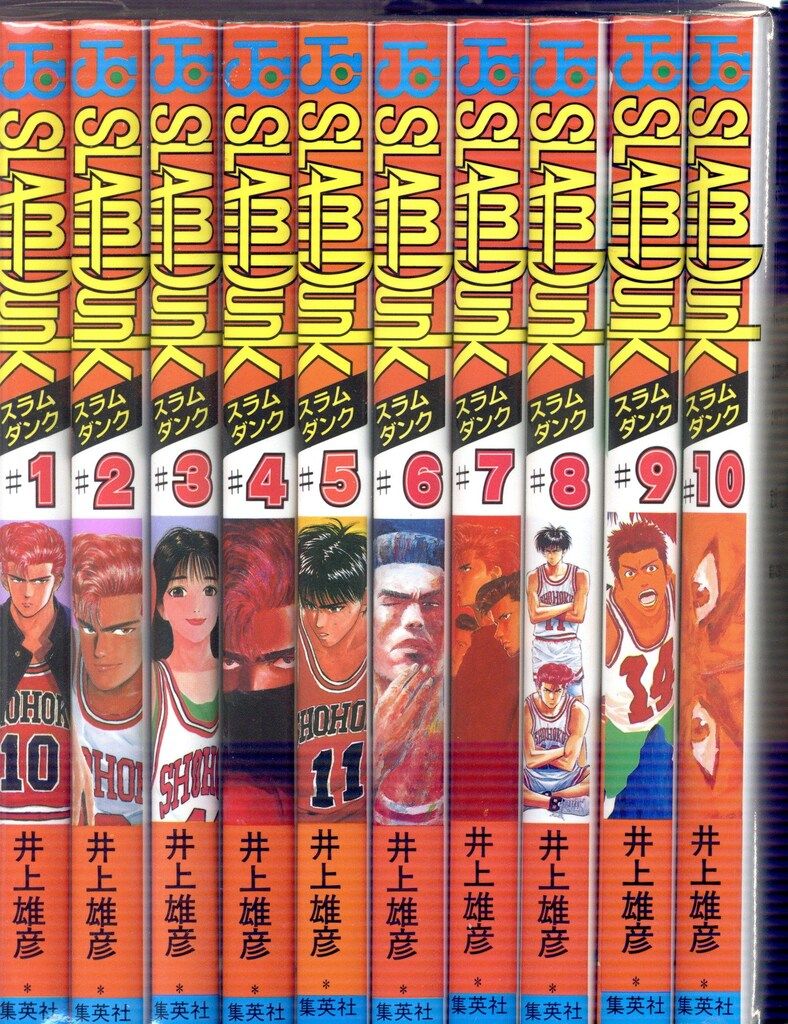 SLAM DUNK スラムダンク 全 31 巻 完結 セット レンタル落ち 全巻