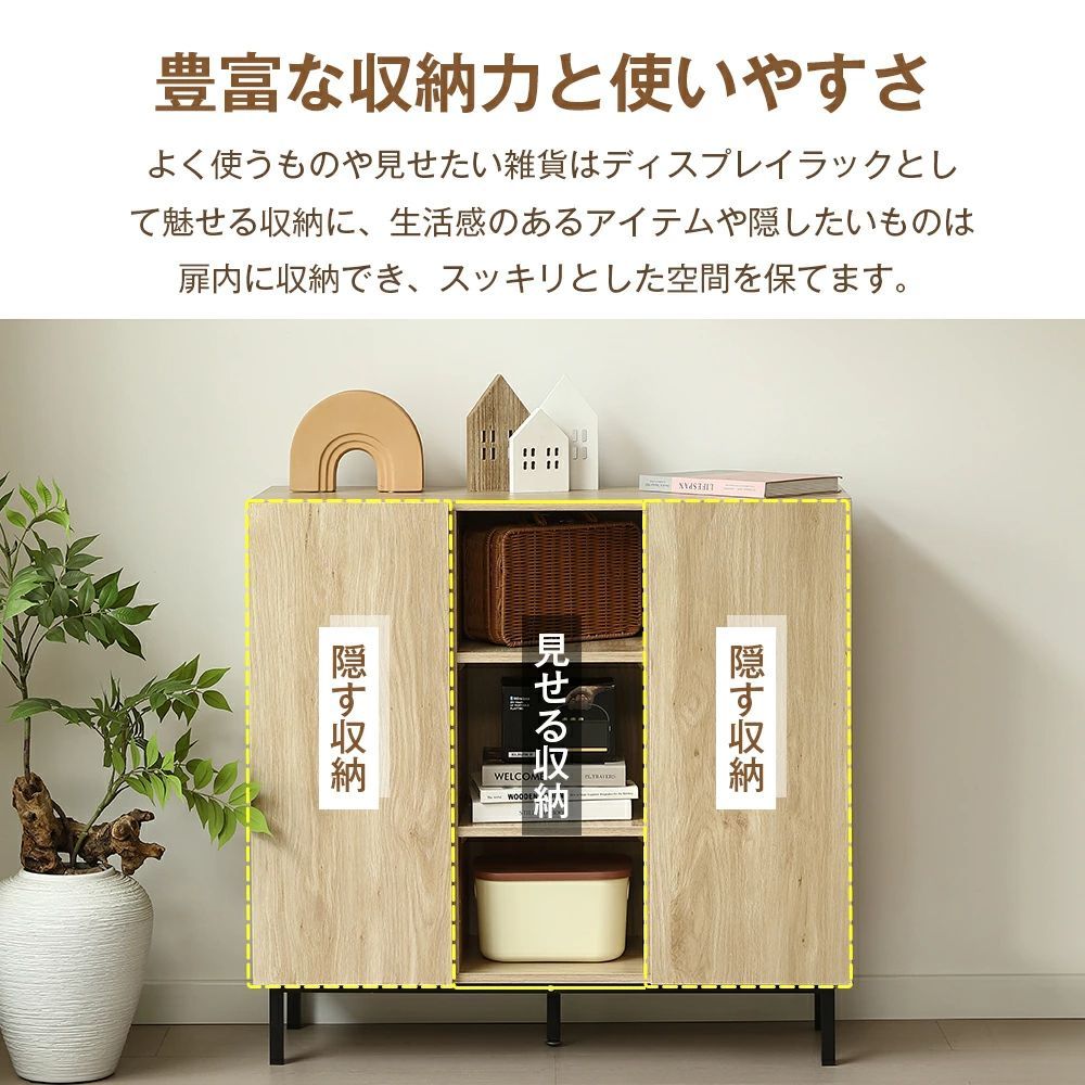 ｘ送料無料 キャビネット