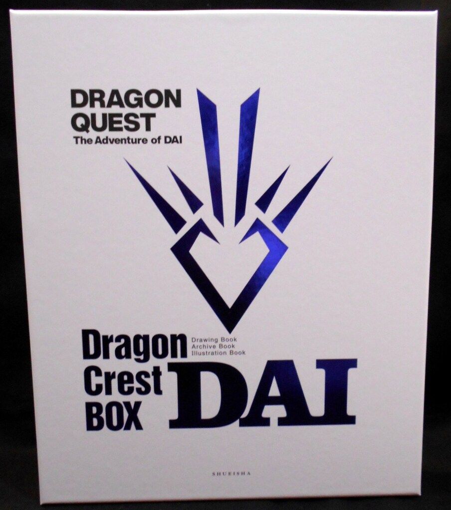 集英社 ドラゴンクエスト ダイの大冒険 竜の紋章BOX 輸送箱欠