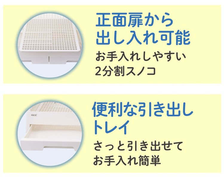 トイレ 引き出し