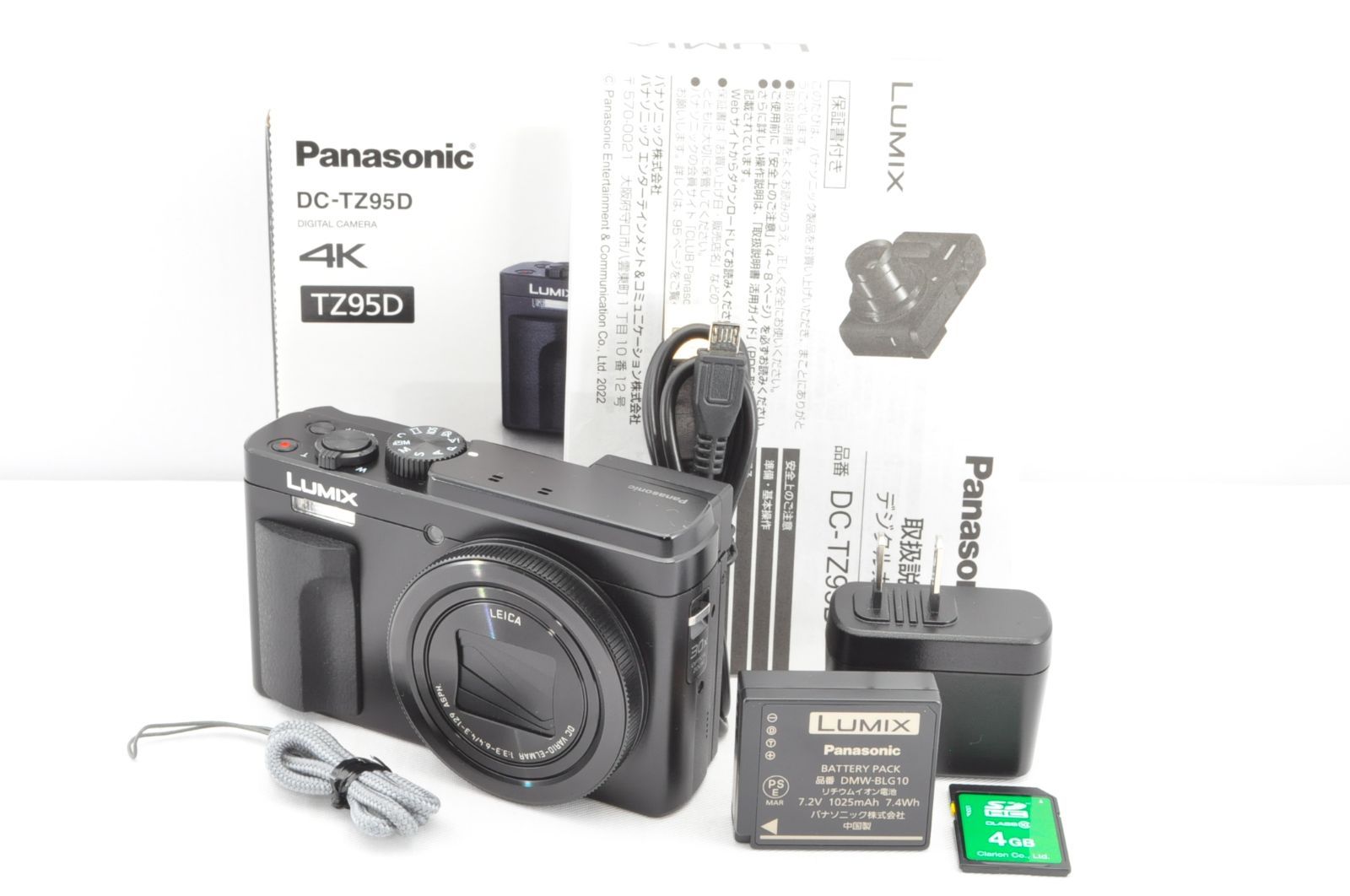 Panasonic パナソニック LUMIX DC-TZ95D ブラック 光学30倍 コンパクト 