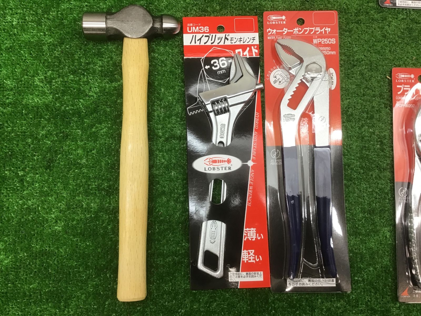 EBI2005●アクトツール富山店●BR