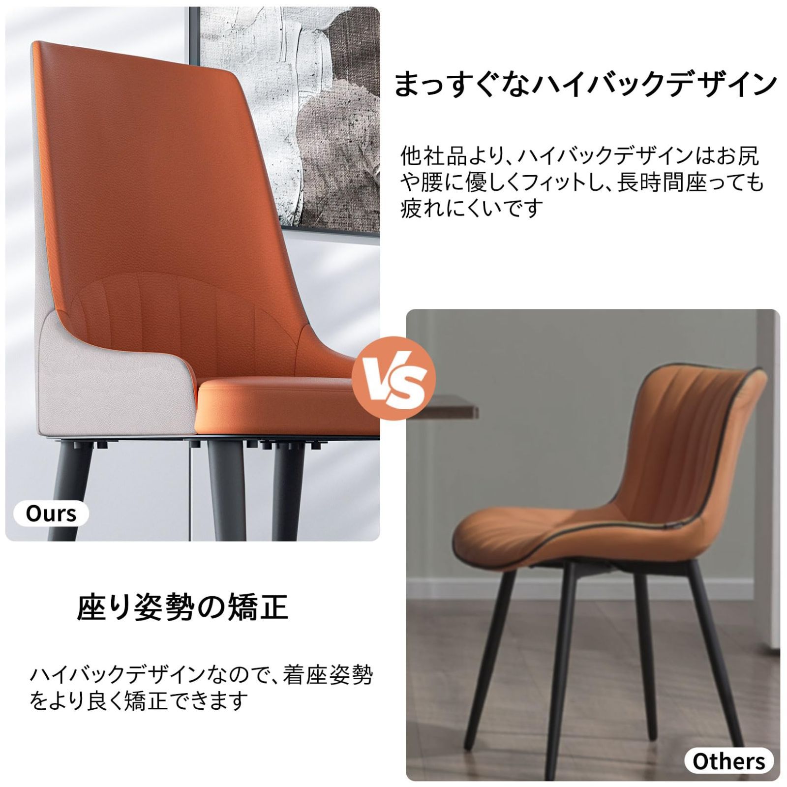 ベージュ 2脚セット