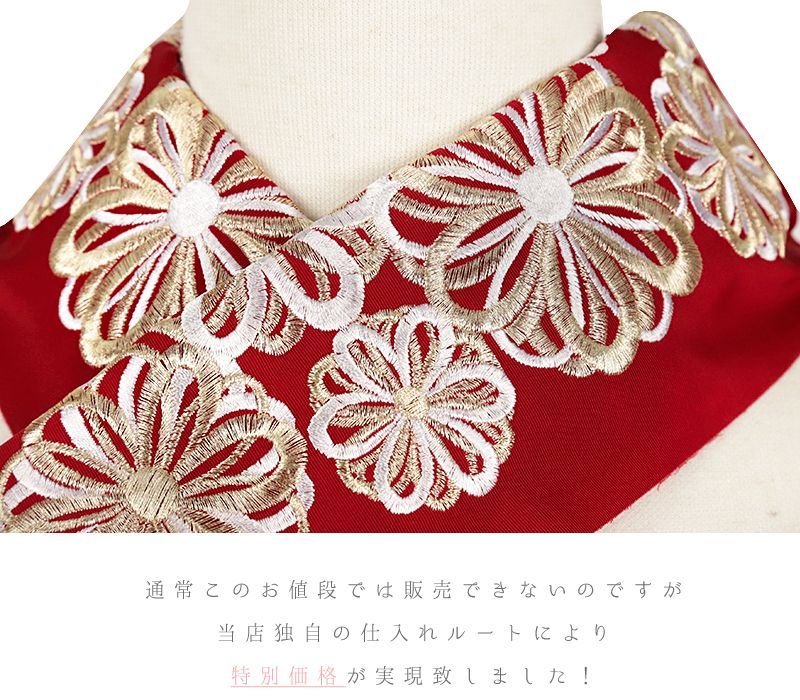 半襟 半衿 刺繍 豪華‼︎ 白×金 花と源氏香 振袖 礼装※新品 75％以上