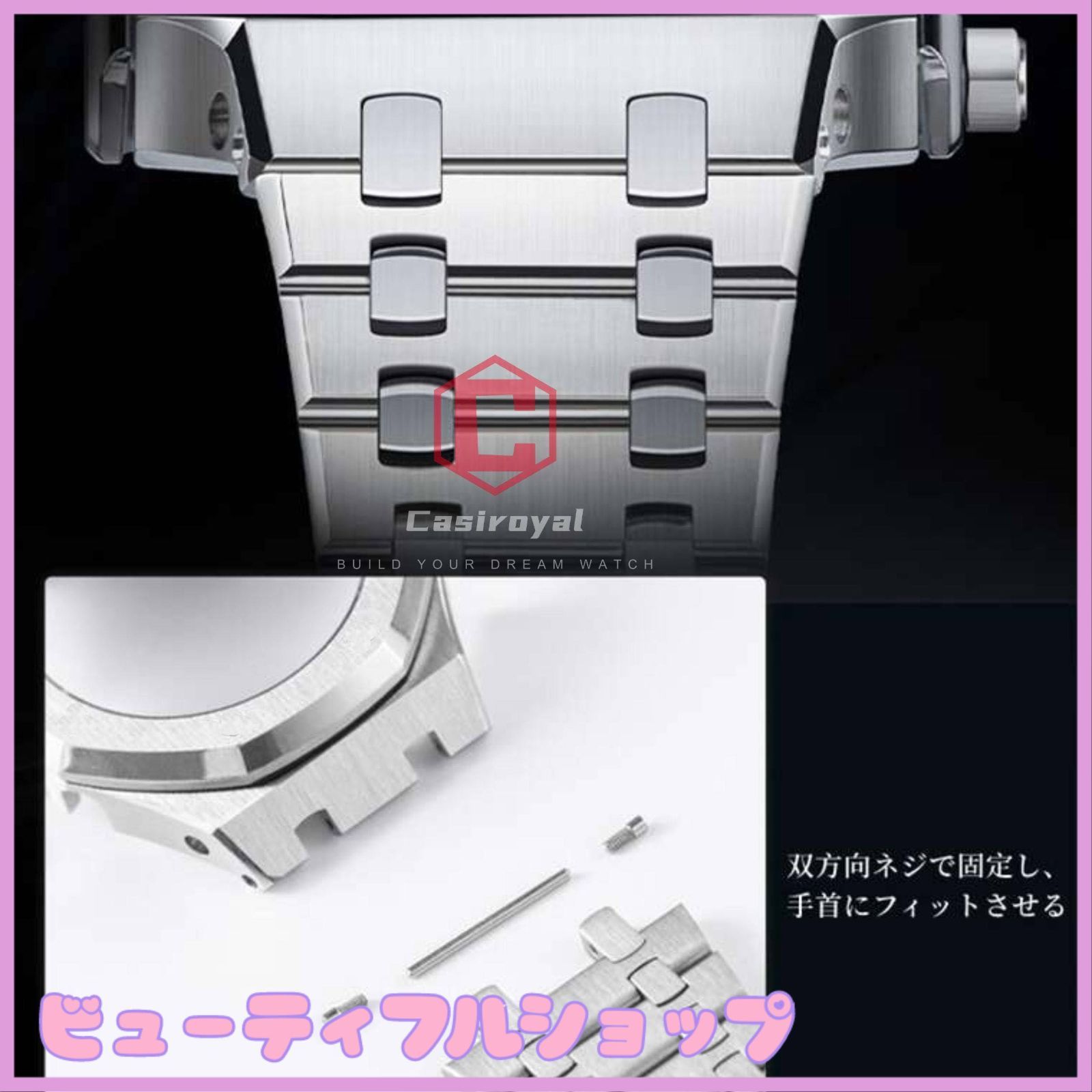 特価】[Casiroyal] ga2100 カスタムパーツ 第3 / 4世代 メタル 腕時計 