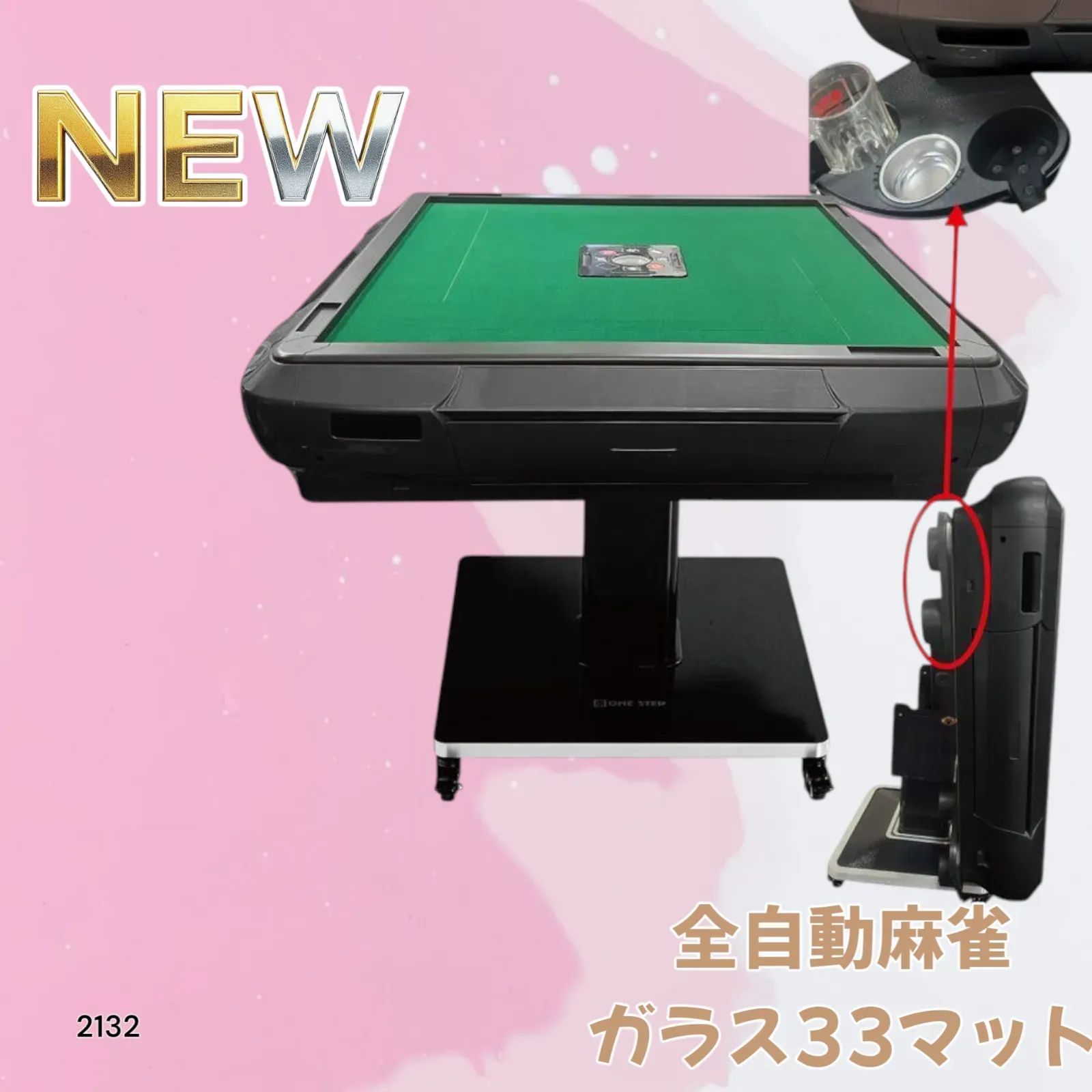 全自動麻雀卓　ジャンク　AM-7901A ささき 全自動麻雀卓 ジャンク AM-7901A ささき 全自動麻雀卓 ジャンク